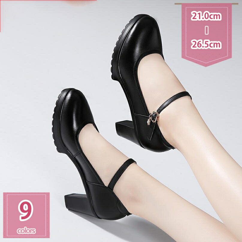 1000円OFFクーポンパンプスフ...