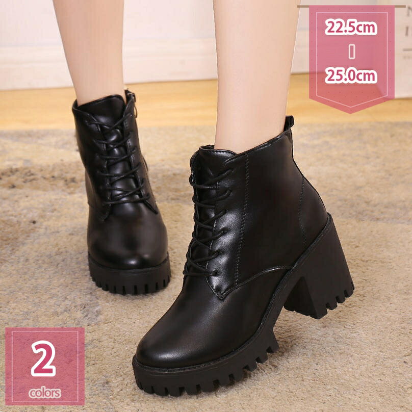 777円OFFクーポン ブーツ レディース ショートブーツ 厚底アンクルブーツ 靴 高ヒール シューズ 紐 厚底 PU 厚底ブーツ 太ヒー ブーツ 防水 仕事 レジャー おしゃれ 休暇 ウォーキング 日常着 通勤 通学 痛くない holosbird-goods1