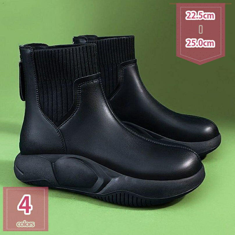 300円OFFクーポン チェルシーブーツ レディース カジュアルブーツ サイドゴアブーツ アンクルブーツ アウトドアシューズ ハイカット レディースブーツ 厚底 防水 着やすい 美脚 秋 冬用 ブーツ ハイカット 女性用 軽量 裏起毛 holosbird-goods1