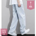 1600円OFFクーポン メンズ デニム パンツ ジーンズ ジーパン 涼しい ワイドパンツ ストレートパンツ 夏用 ゆったり Gパン ジーンズ リラックス イージーパンツ カジュアル ダンス ストリート ウエストゴム 紐付き ロングパンツ 春 夏 秋 holosbird-goods1