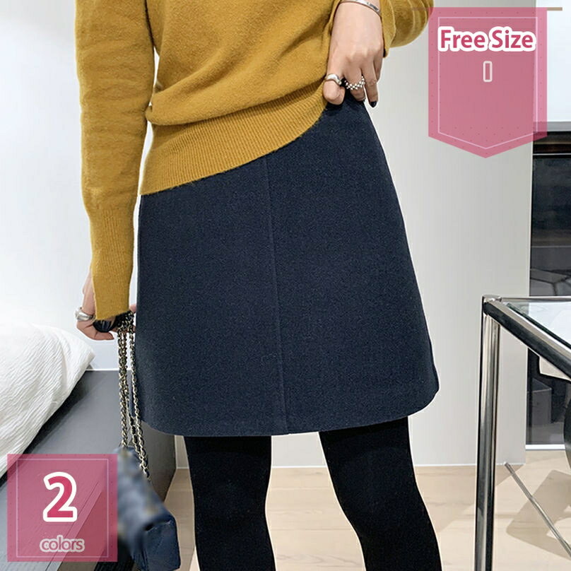 タイトスカート レディース Aライン 厚手 エレガント オフィス 春 夏 秋 無地 ビジネス スカート フォーマル カジュアル タイトスカート 細見え 高見え ファッション 七五三 お宮参り きれいめ 上品 ツイード タイトスカート holosbird-goods1