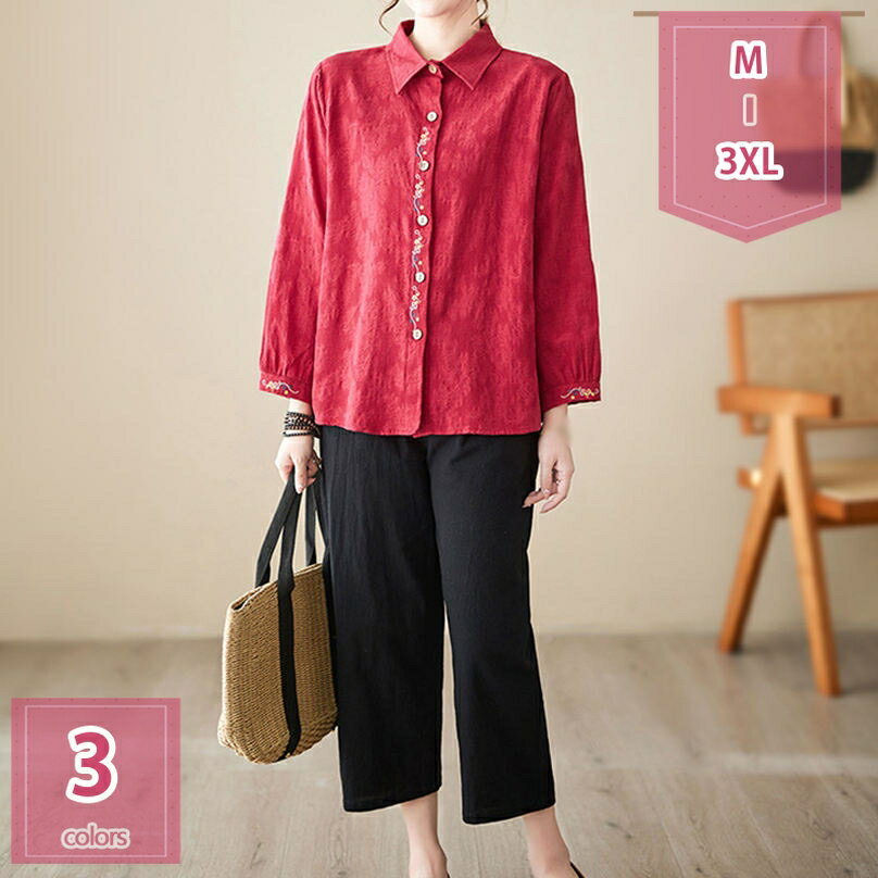 2点セット レディース おしゃれ 長袖 シャツ セットアップ リネン風 ワイドパンツ カジュアル パンツ トレーニング アウトドア フラワー トップス ウエストゴム 着やせ チャイナ 茶服 太極拳服 上下セット 綿麻 中国 中華風 holosbird-goods1