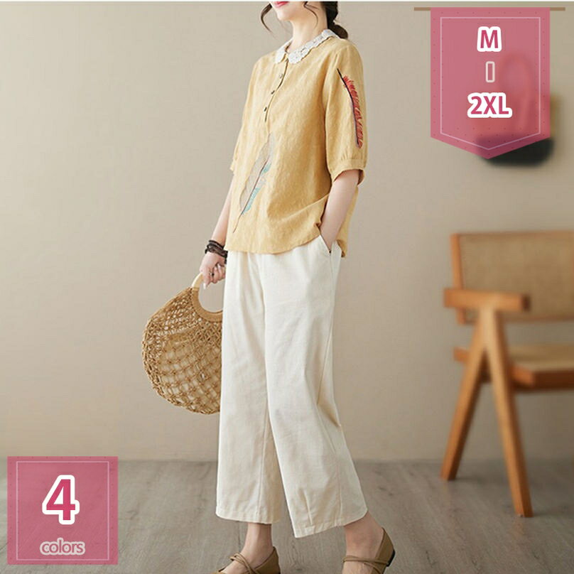 777円OFFクーポン パンツスーツ レディース セットアップ ブラウス ワイドパンツ 上下 2点セット 着痩せ カジュアル 大きいサイズ お洒落 卒業式 結婚式 通勤 春 夏 秋 冬 トップス パンツ シンプル パンツドレス レース エレガント おしゃれ holosbird-goods1