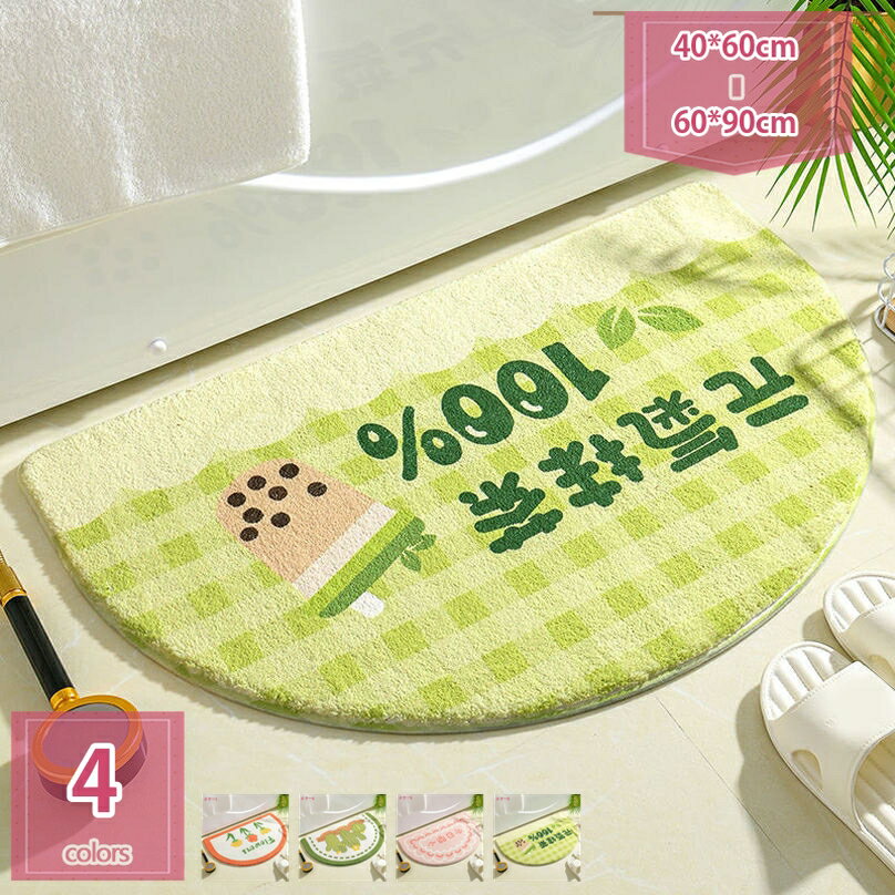 足ふきマット 洗える 防滑 ふわふわ 柔らかい バスマット 北欧スタイル 植物柄 モノトーン インテリア ..