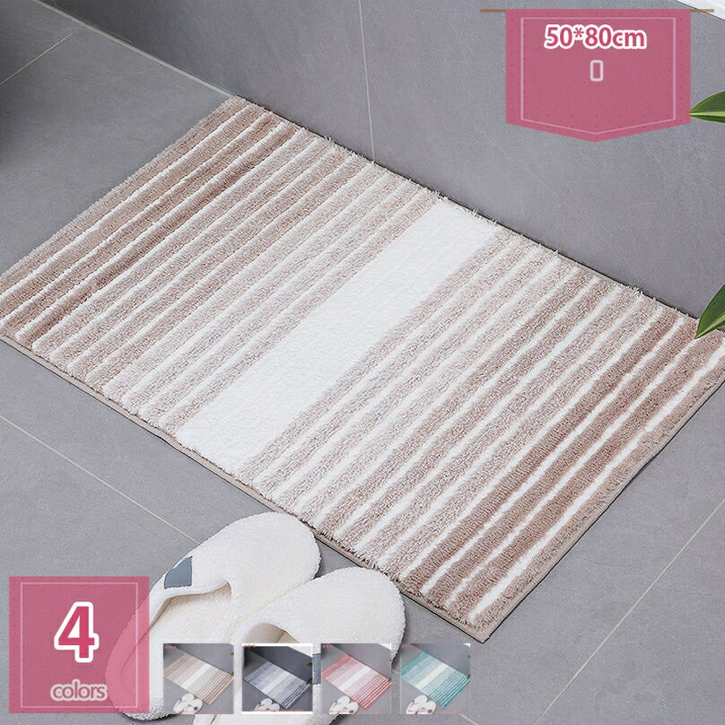 1000円OFFクーポン マイクロファイバー バスマット お風呂 クリスマス 柔らかい 軽量 石の模様 ラグカーペット 吸水速乾 洗える 滑り止め付き カーペット かわいい 一人暮らし 家族用 新生活 シンプル 足ふきマット おしゃれ 洗面所 バスルーム 四角 長方形 holosbird-goods1