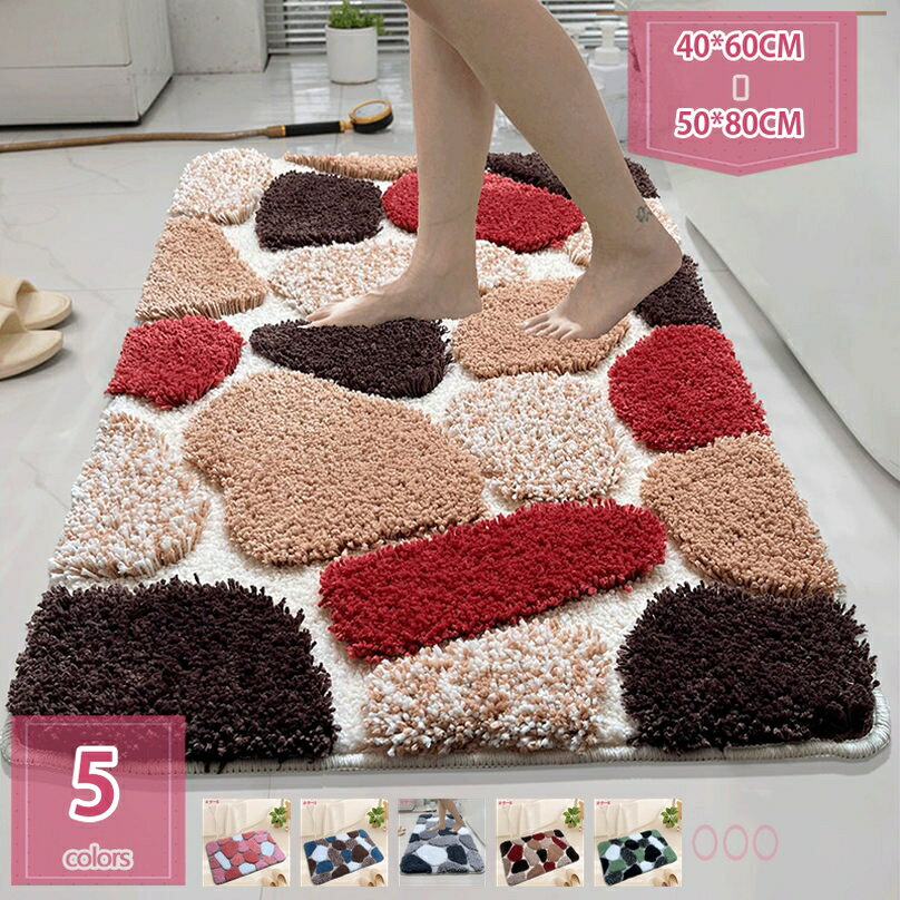 777円OFFクーポン マイクロファイバー バスマット 滑りにくい ふわふわ 厚い 多用途 お風呂 玄関 キッチン トイレ オールシーズン 新生活 1人暮らし 足ふきマット 無地 果物 吸水速乾 洗える ホテル インテリア 快適 おしゃれ 四角 ラグカーペット holosbird-goods1