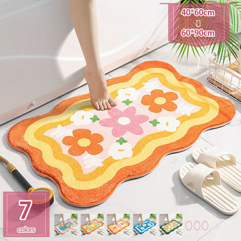 777円OFFクーポン 足ふきマット オールシーズン 模様替え インテリア 父の日 母の日 敬老の日 葉っぱ モノトーン モダン 抽象 ライン ボタニカル 北欧風 バスマット 柔らかい ふわふわ 吸水 速乾 折り畳み可能 ラグカーペット 洗える 滑り止め お手入れ簡単 holosbird-goods1