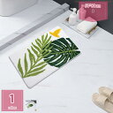 300円OFFクーポン 足ふきマット ラグ 洗える ラグマット 小さい 滑り止め付き マイクロファイバー オールシーズン カーペット おしゃれ きれいめ 長方形 四角 上品 花柄 無地 チューリップ 北欧風 ベドルーム holosbird-goods1