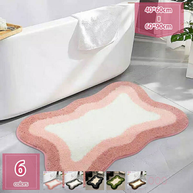 ラグ バスマット 洗える マイクロファイバー 吸水速乾 ふわふわ すべり止め付き 柔らかい カーペット ..