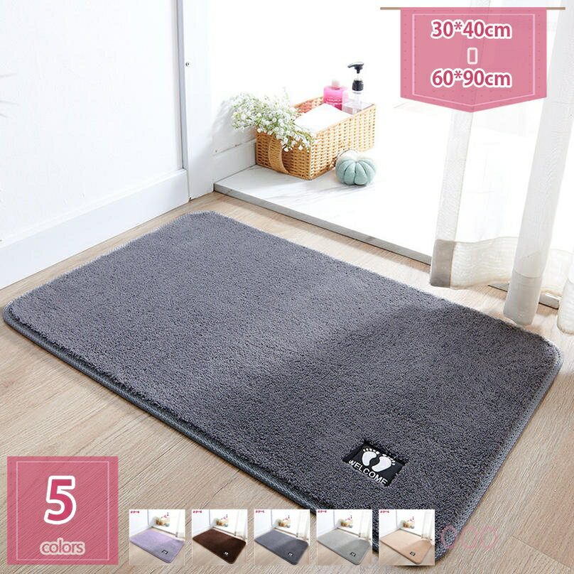 可愛いリーフ パターン 足ふきマット ポリエステル ふわふわ 柔らかい 滑り止め 玄関 浴室 カーペット ..