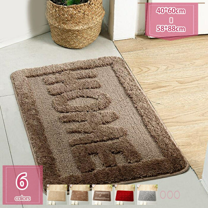 777円OFFクーポン バスマット バスルーム マイクロファイバー 滑りにくい ふわふわ 吸水速乾 長方形 浴室 ドア前 足ふきマット 洗える 滑り止め付き 柔らかい カーペット 美しい 無地 波模様 単色 大判 大きいサイズ ラグ 四季適用 ホテル 家庭用 室内 holosbird-goods1