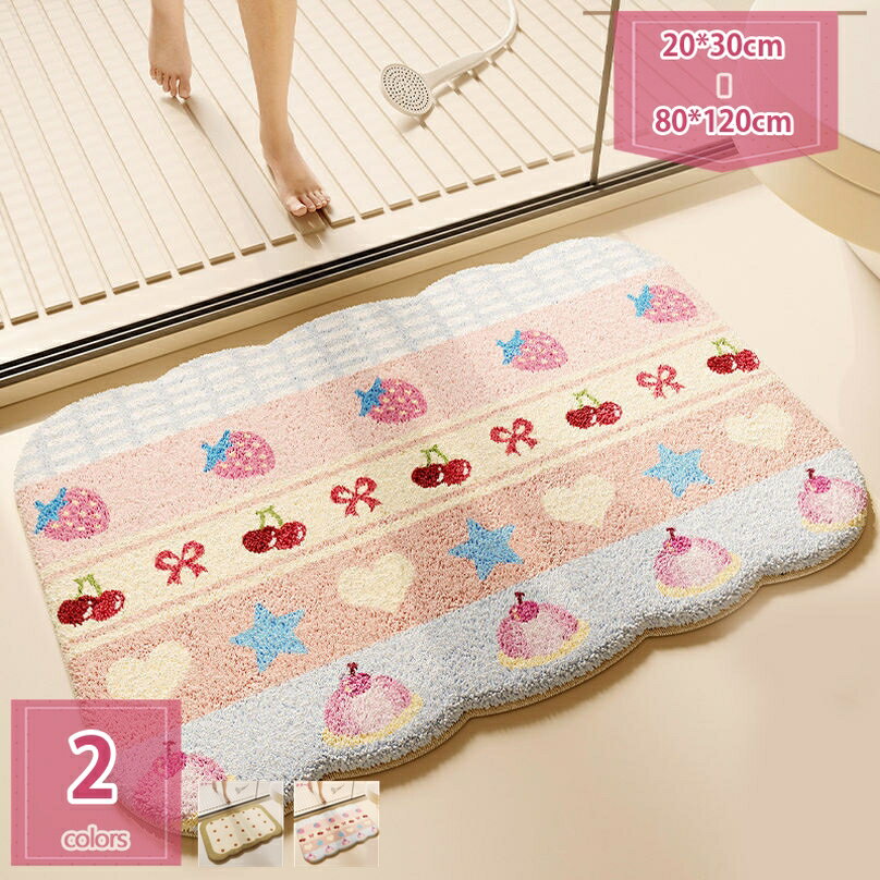 バスマット 吸水 速乾 業務用 洗える 浴室マット お風呂 大判 大きい 厚手 ふわふわ シンプル おしゃれ..