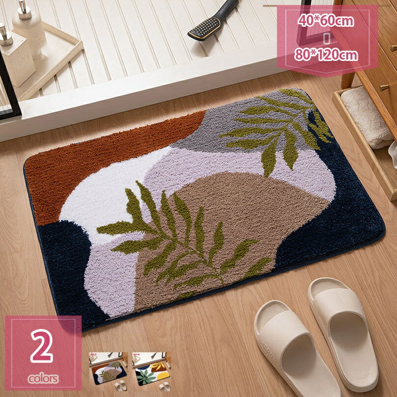 ふわふわ 吸水速乾 バスマット 足ふき 足元マット シンプル インテリア 部屋 リビンク 家の装飾 廊下 ..