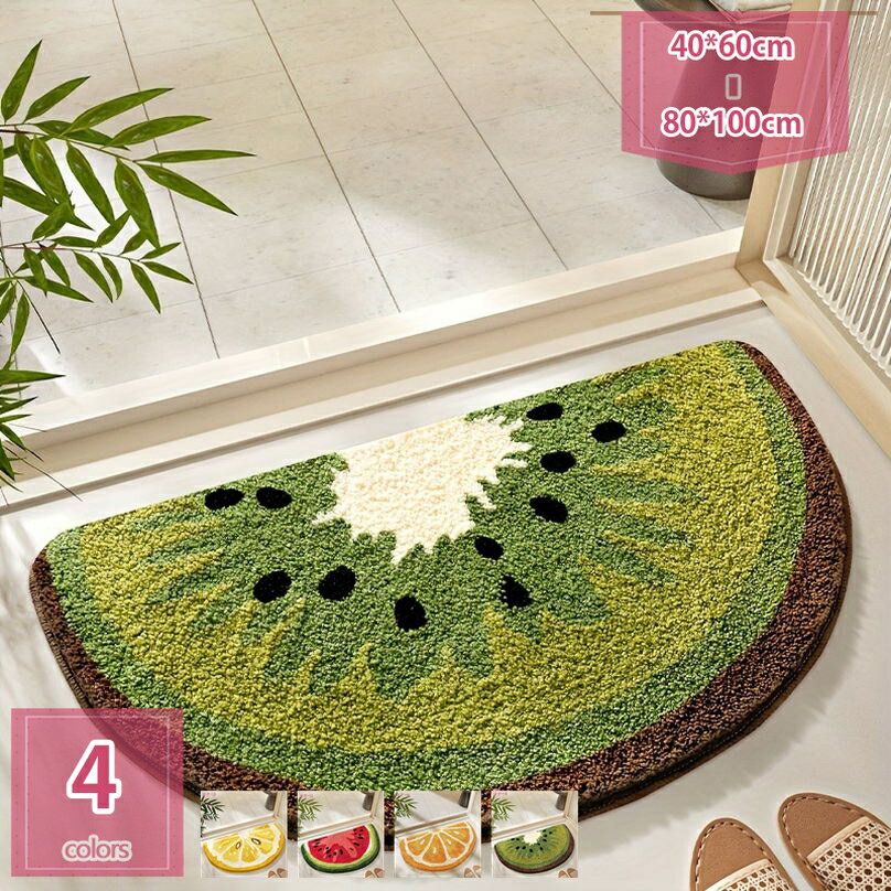 バスマット 北欧風 吸水 速乾 バス マット 風呂マット 無地 果物模様 スイカ デザイン パターン 脱衣所..