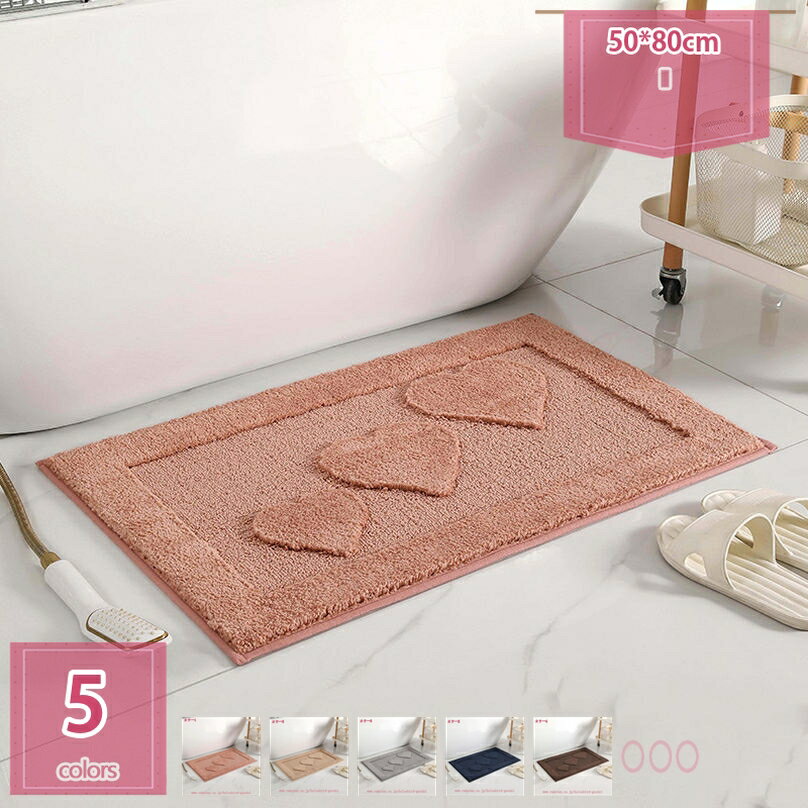 777円OFFクーポン ふわふわ 吸水性 バスマット マイクロファイバー お風呂 速乾性 滑り止め 北欧風 オシャレ インテリア ホテル 洗面所 浴室の前 トイレ 足ふきマット 丸洗い 洗える 大判 ラグカーペット シンプル デザイン 長方形 業務用 holosbird-goods1