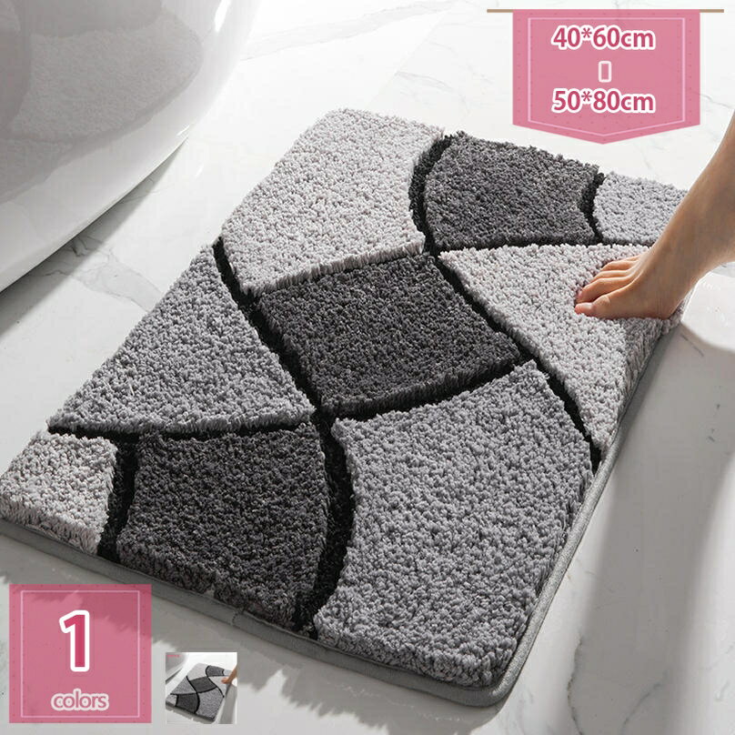 バスマット マイクロファイバー 柔らか質感 速乾 抗菌 マット 足ふき 吸水マット 玄関マット 滑り止め..