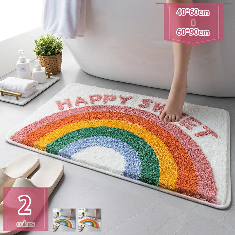 バスマット マイクロファイバー 速乾吸水 風呂マット 足ふきマット 滑り止め 浴室足ふきマット 丸洗いマット お風呂 無地 長方形 ふかふか サラサラ 柔らかな肌触り 気持ちいい ポリエステル 夏 冬 一年中 バスマット holosbird-goods1