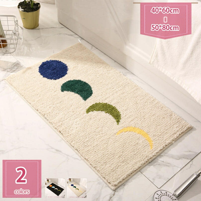 バスマット 厚手 ソフト 吸収性ふわふわラグ マイクロファイバー 洗濯機で洗えるマット 豪華な耐久性のラグ ウォッシャブル 足ふきマット 寝室 洗濯室 プレイルーム 部屋 ペットスペース 長方形 無地 holosbird-goods1