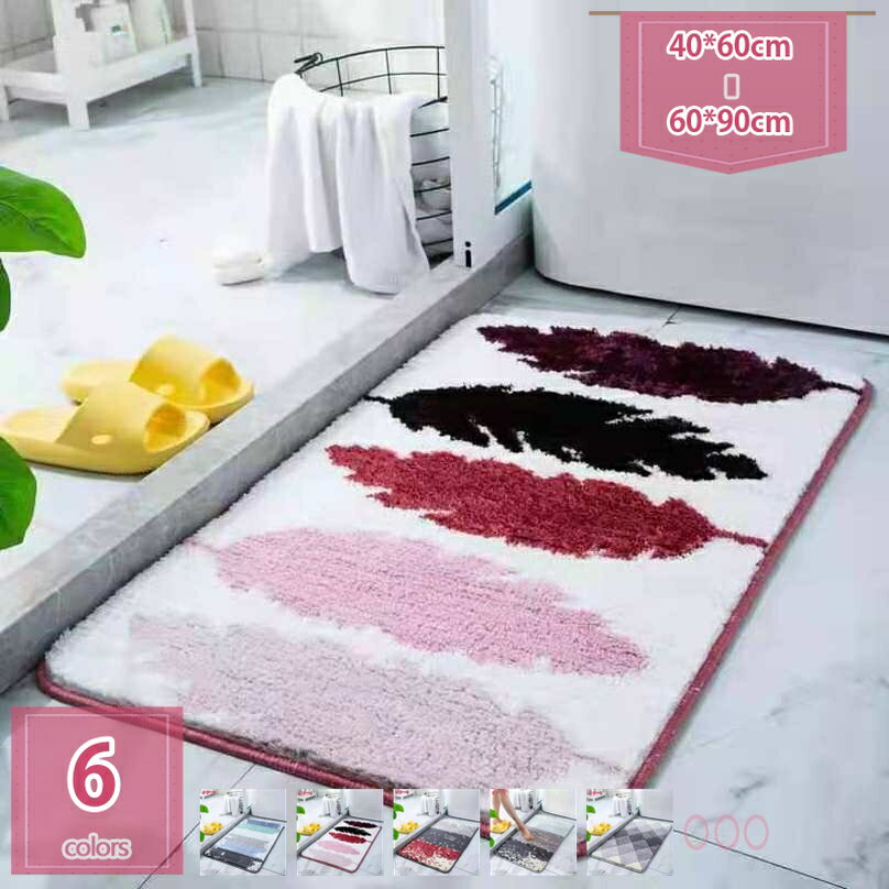 バスマット 厚手 ソフト 吸収性ふわふわラグ マイクロファイバー 洗濯機で洗えるマット 豪華な耐久性のラグ ウォッシャブル 足ふきマット 寝室 洗濯室 プレイルーム 部屋 ペットスペース 長方形 無地 holosbird-goods1