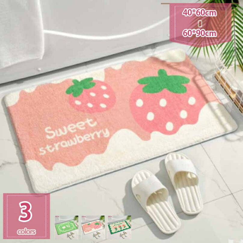 300円OFFクーポン 足ふきマット 抽象的 ボタニカル ラグカーペット 滑り止め 洗える 折り畳み可能 床暖..