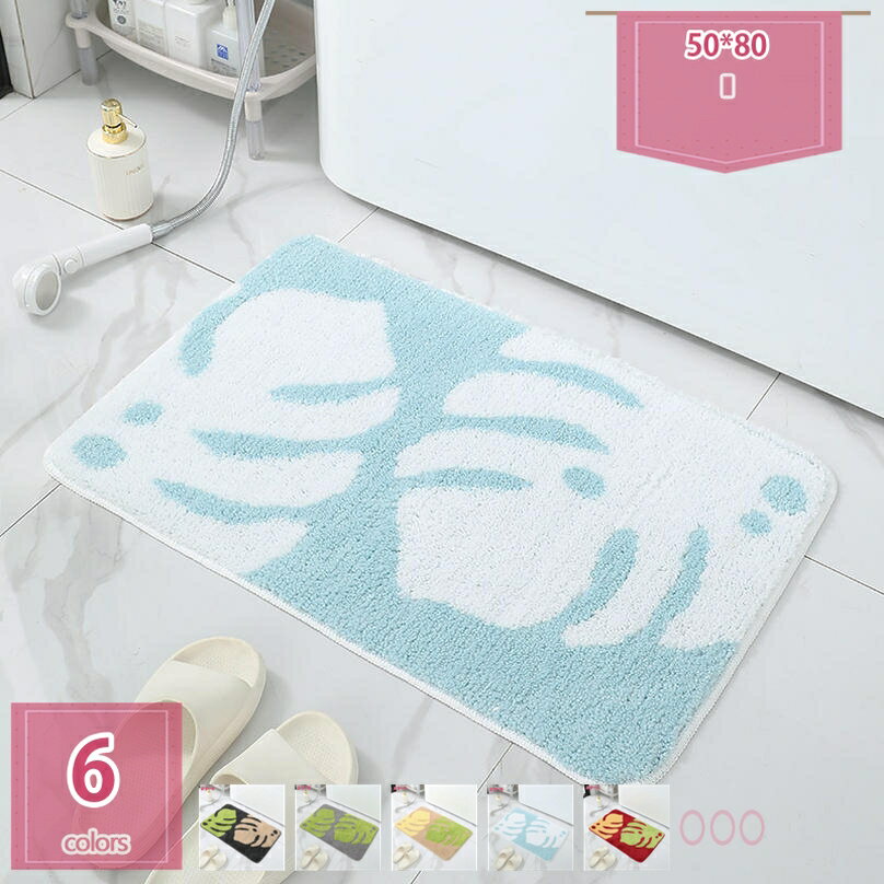 500円OFFクーポン バスマット 玄関マット 洗える 花柄 室内玄関マット リーフ柄マットです 北欧 吸水 ..