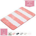 300円OFFクーポン 吸水・速乾 マイクロファイバー バスマット 浴室マット 足ふきマット 吸水 速乾 抗菌 防臭 ホテル 浴室 洗面所 快適 ふわふわ サラサラ シンプル おしゃれ 風呂マット 吸水マット 長方形 滑り止め ギフト プレゼント holosbird-goods1