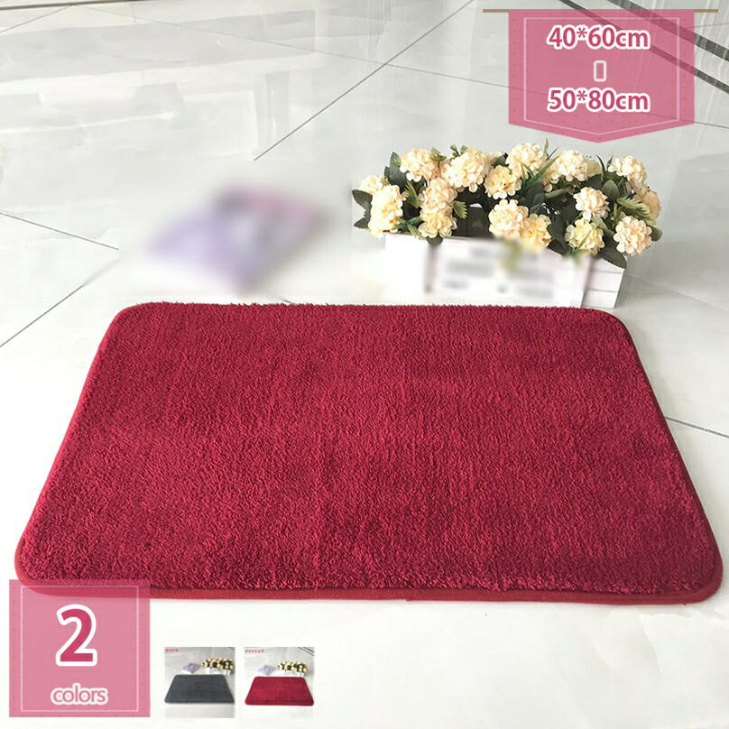 300円OFFクーポン 玄関マット バスマット モノトーン 無地 北欧風 カラー 洗える キッチンマット 滑り止め付 吸水速乾 抗菌防臭 ドアマット 足ふきマット ラグ 室内 屋内 ふわふわ 洗面所 バスルーム ベッドルーム 防ダニ ウォッシャブル holosbird-goods1