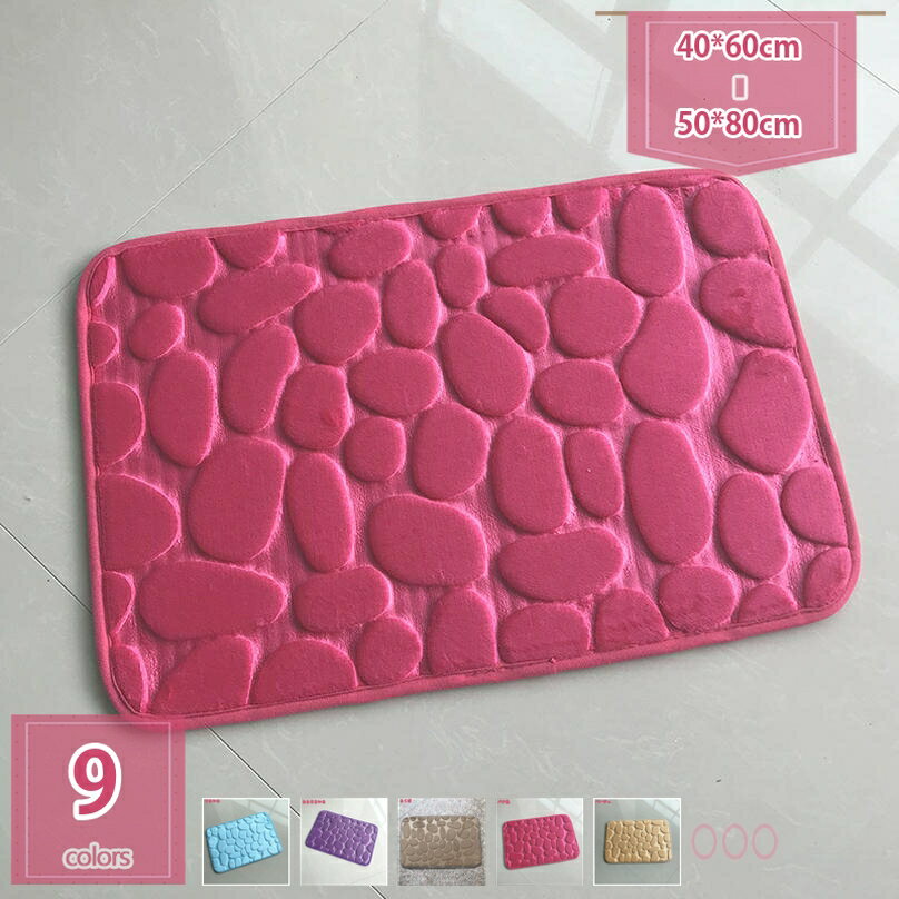 300円OFFクーポン バスマット マイクロファイバー ふかふか 吸水 すべり止め 実用性 無地 シンプルなマット おしゃれなデザイン 足ふきマット シンク 洗面台の前 バスルーム キッチン 寝室 玄関 浴室 マット プレゼント holosbird-goods1