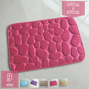 300円OFFクーポン バスマット マイクロファイバー ふかふか 吸水 すべり止め 実用性 無地 シンプルなマット おしゃれなデザイン 足ふきマット シンク 洗面台の前 バスルーム キッチン 寝室 玄関 浴室 マット プレゼント holosbird-goods1