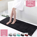300円OFFクーポン バスマット 吸水速乾 風呂マット 柔らかい 低反発足ふきマット滑り止め ソフト 快適 丸洗い 洗濯 台所 脱衣場 キッチン 玄関やわらかマット 長方形 ふわふわ マイクロファイバー 多用途マルチマット holosbird-goods1
