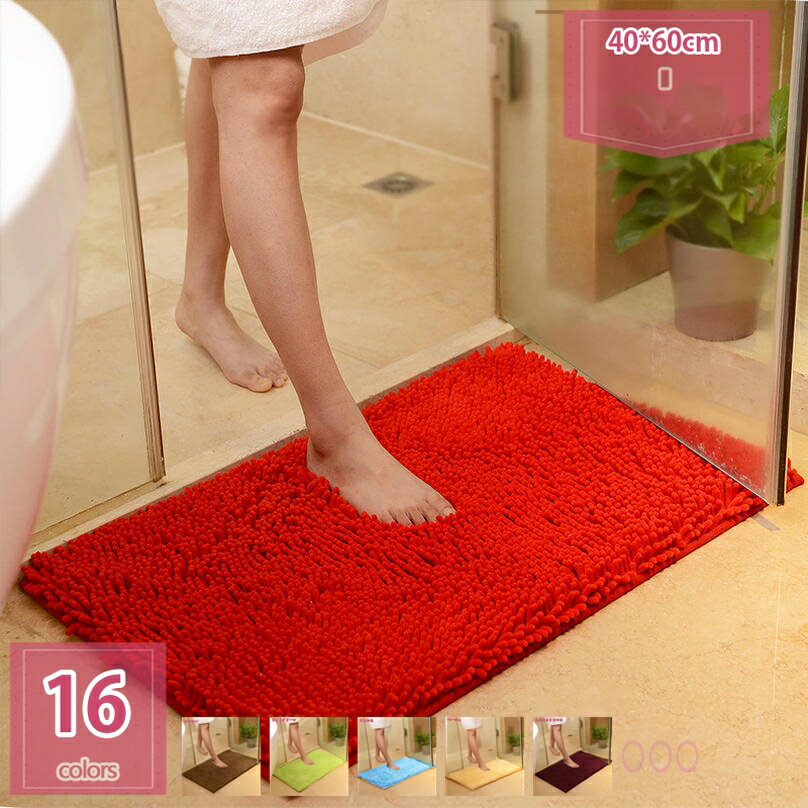 ベーシック バスマット マイクロファイバー 滑りにくい 吸水性 速乾性 洗える 長方形 美しい外観 足ふき マット 家庭 オフィス ガーデン ベランダ 露台 バルコニー 風呂マット 厚手 柔らかいバスマット holosbird-goods1