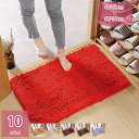 300円OFFクーポン バスマット 吸水 お風呂マット 大判 滑り止め 足ふきマット 抗菌 消臭 防滑性 耐摩耗性 北欧 無地 キレイ ロングマット 洗濯可能 大きめ 小さめ 一人暮らし シンプル 綺麗な装飾 床マット 更衣室マット holosbird-goods1