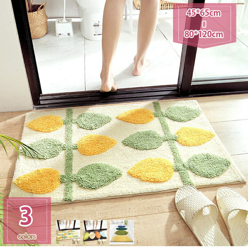 777円OFFクーポン お風呂 足ふき マット マイクロファイバー 滑り止め 丸洗い可能 バスマット 鮮やかな..