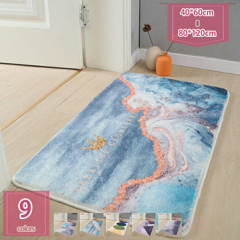 バスマット 吸水 踏み心地 気持ちいい マイクロファイバー マット 滑り止め ふわふわ 玄関 バルコニー キッチン トイレ 浴室足ふきマット お手入れ簡単 速乾 大判 北欧 かわいい シンプル おしゃれ 長方形 トイレマット holosbird-goods1