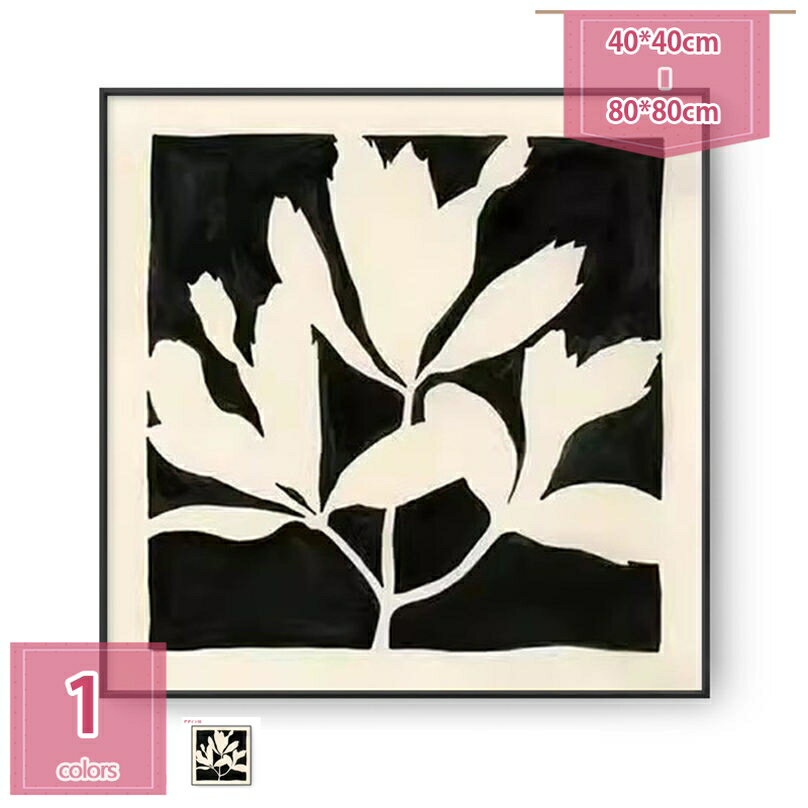 1000円OFFクーポン アートパネル 花 植物 ナチュラル 大型 アートフレーム 絵画 キャンバス ポップアー..