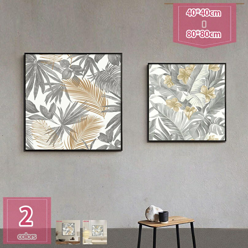 1000円OFFクーポン アートパネル おしゃれ 飾り絵 ポスター 壁掛け アートフレーム モダン アートボー..