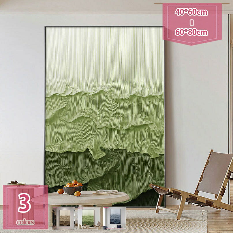 アートパネル 1枚 飾り絵 フレーム 壁掛け パネル モダン アートボード 北欧 ポスター 絵画 インテリア..