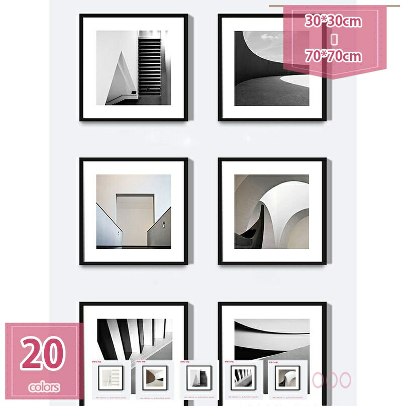 777円OFFクーポン 絵画 ポスター 壁絵 壁掛け 額付き インテリア 壁 おしゃれ 抽象画 玄関 アートパネ..