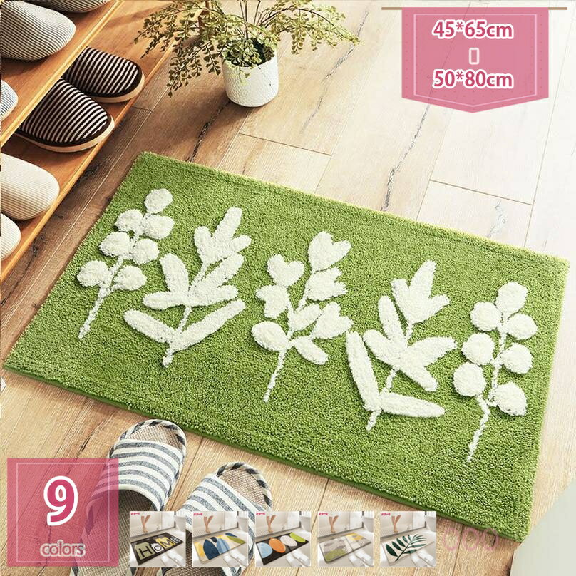 バスマット 吸水 踏み心地 気持ちいい マイクロファイバー マット 滑り止め ふわふわ 玄関 バルコニー キッチン トイレ 浴室足ふきマット お手入れ簡単 速乾 大判 北欧 かわいい シンプル おしゃれ 長方形 トイレマット holosbird-goods1
