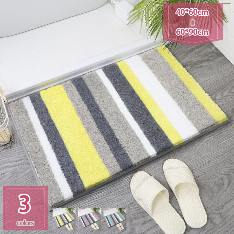 マイクロファイバーカーペット ソフトバスマット 家庭用 キッチン バスルーム 玄関 吸水性 抗菌防カビ カーペット 足ふき マット かわいい 柄 脱衣所マット フロアマット holosbird-goods1
