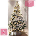 1000円OFFクーポン 大型 クリスマスツリー 白 針葉樹 大型 雪化粧 クリスマスツリー かわいい 季節の休日の装飾 自宅 オフィス パーティー装飾 幻想的...