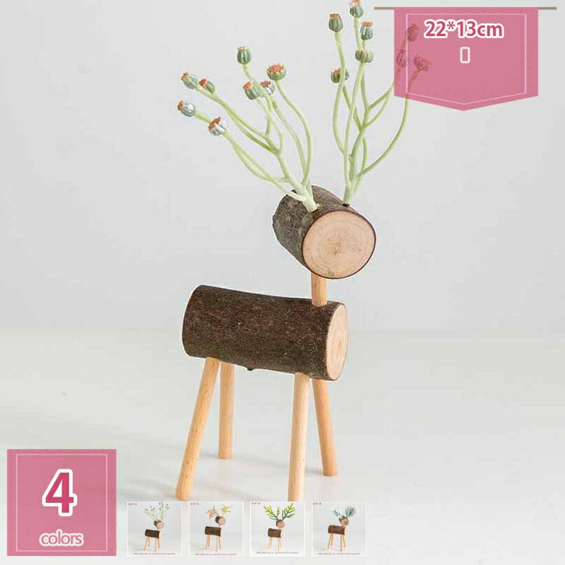 1000円OFFクーポン 卓上装飾 鹿 クリスマスツリー ミニ植毛雪松 かわいい クリスマスツリー おしゃれ ..