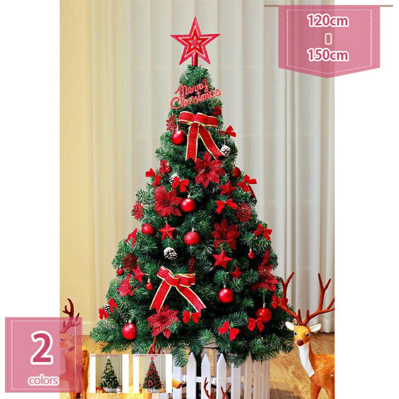 1000OFFݥ ꥹޥĥ꡼ ʥ 緿 ̲ ʷϵ 饤 ꥹޥĥ꡼ ե륻å ߥ͡ christmas ...