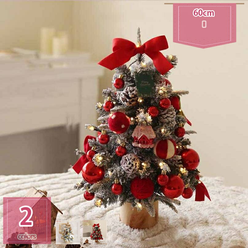 2000円OFFクーポン クリスマスツリー 卓上 ミニ 北欧風 キラキラ 華やか クリスマスの雰囲気を盛り上が..