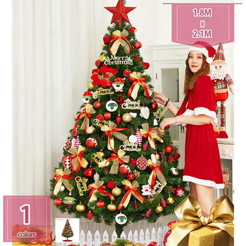 クリスマスツリー 北欧 豪華 オーナメントセット 雰囲気満々 付き もみの木飾り リアル おしゃれ アン..