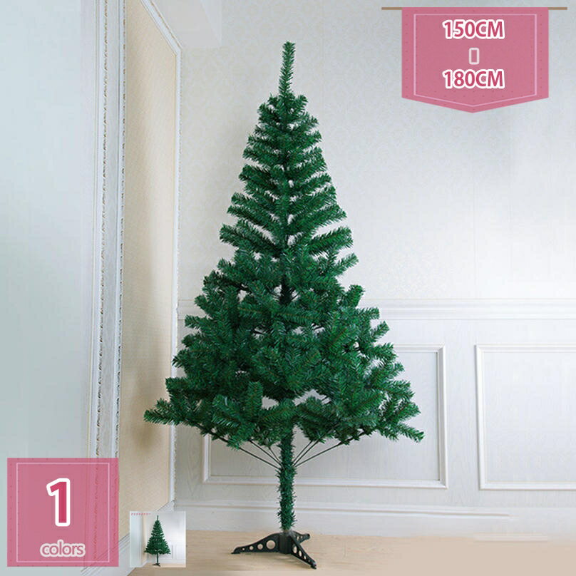 クリスマスツリー 松ぼっくり付き 大型 クリスマスツリー ヌードツリー 枝大幅増量タイプ もみの木 お..