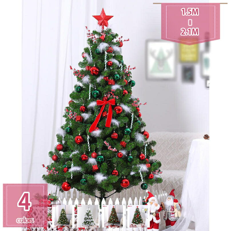 オーナメント クリスマスツリー 北欧 豪華 おしゃれ 飾り led クリスマスツリーセット オシャレ オーナ..