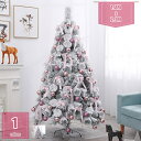 1000円OFFクーポン クリスマスツリー 北欧 大型 おしゃれ 豪華なオーナメントセット 付き もみの木 飾り おしゃれ 高密度 店舗用 業務用 簡単組立 イ...