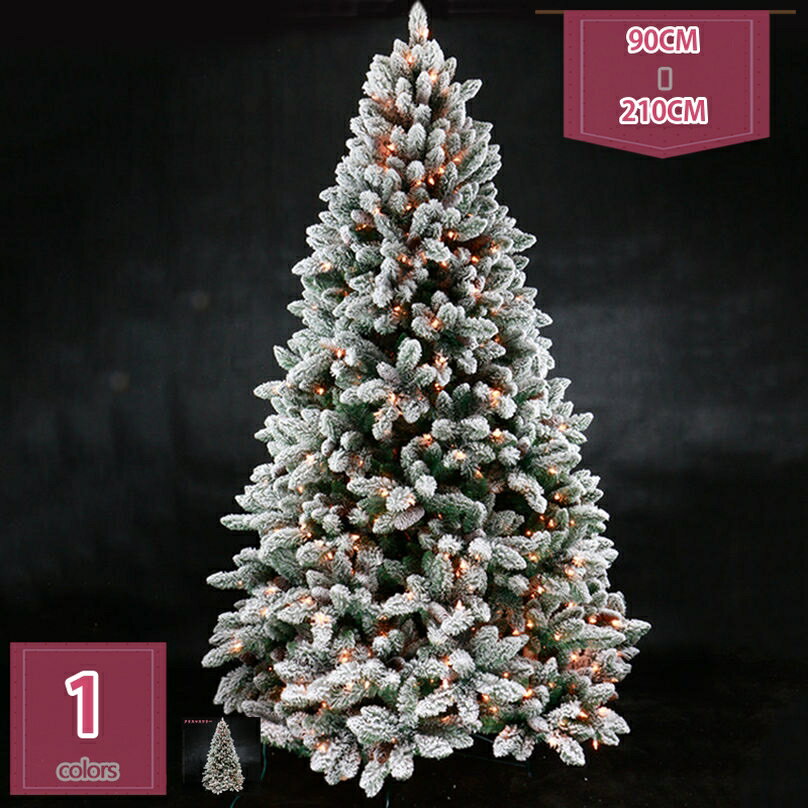 2000円OFFクーポン クリスマスツリー 大型 針葉樹 ヌードツリー 北欧 かわいい 本物そっくり 自宅用 店..