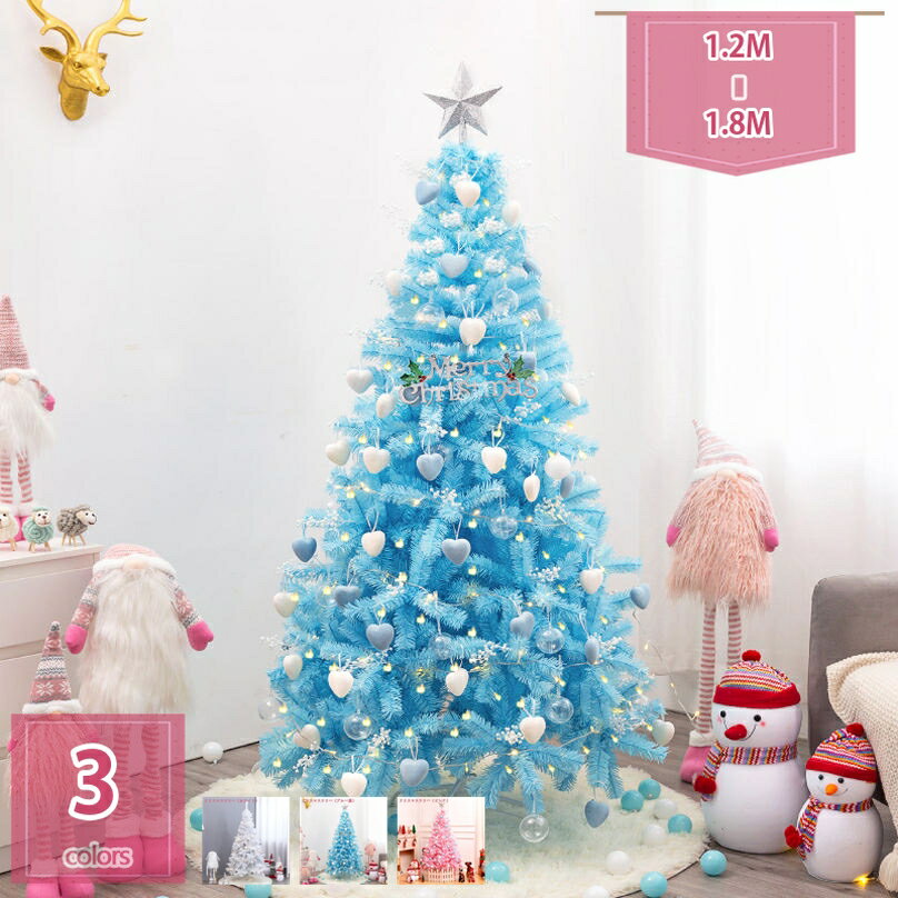 2000円OFFクーポン クリスマスツリー 北欧 豪華 オーナメントセット 雰囲気満々 付き もみの木飾り リ..